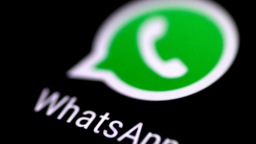 WhatsApp прекратит работать на ряде устройств
