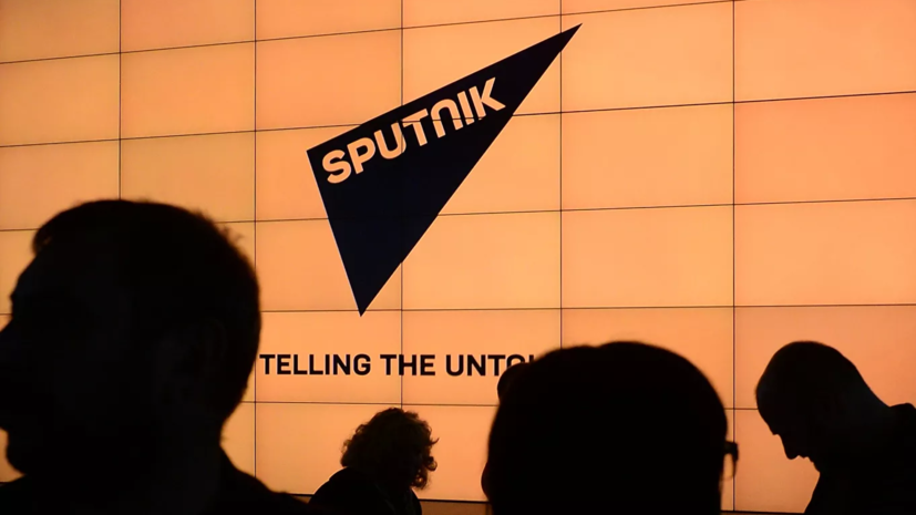 В СЖР назвали беспрецедентным давление властей Эстонии на Sputnik