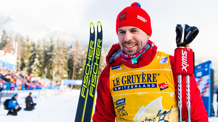 Устюгов победил в гонке на 15 км на «Тур де Ски»