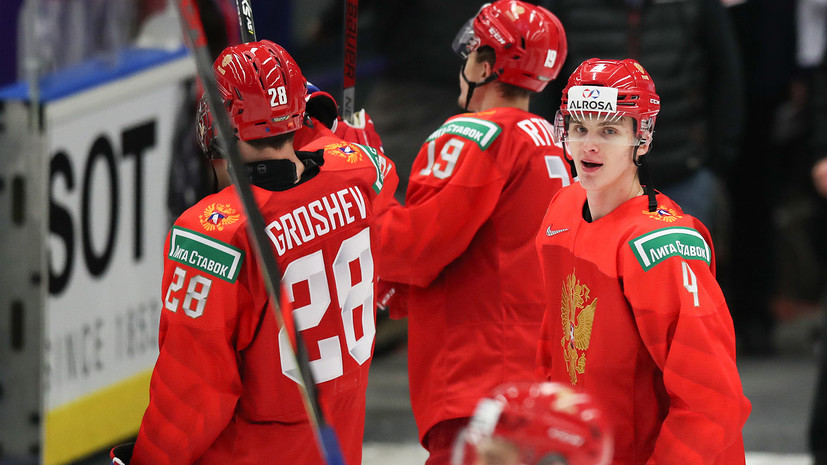 Сборная России по хоккею забросила пятую шайбу в ворота Германии на МЧМ