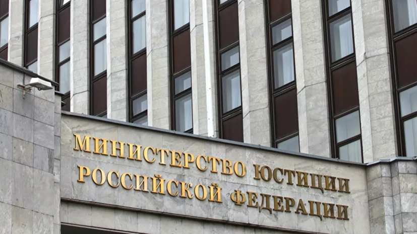 Минюст подготовил проект по отмене более 2,4 тысячи актов СССР и РСФСР