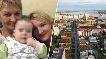 В Архангельске опека забрала детей у бабушки и отдала их в приёмную семью в Адыгею