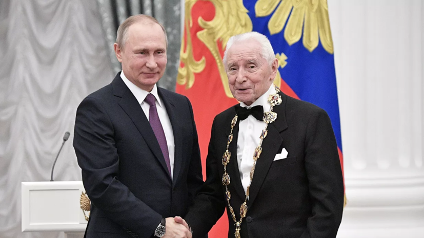 Путин поздравил Юрия Григоровича с днём рождения