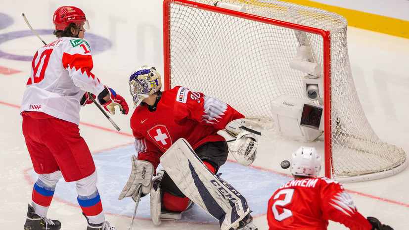 Хоккеист Воронков заявил, что сборная России не испытала особых проблем в матче МЧМ со Швейцарией