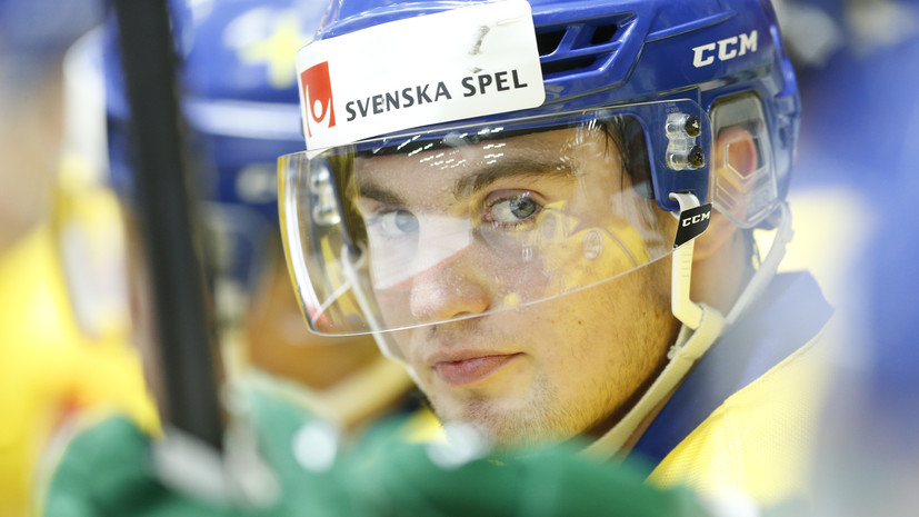 Лучшего бомбардира сборной Швеции по хоккею удалили до конца матча с Россией