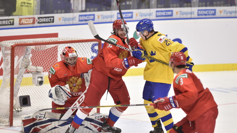 Завершился второй период матча сборных России и Швеции в полуфинале МЧМ
