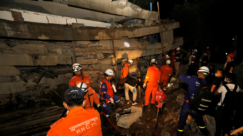 Почти 40 человек погибли из-за обрушения строящегося здания в Камбодже