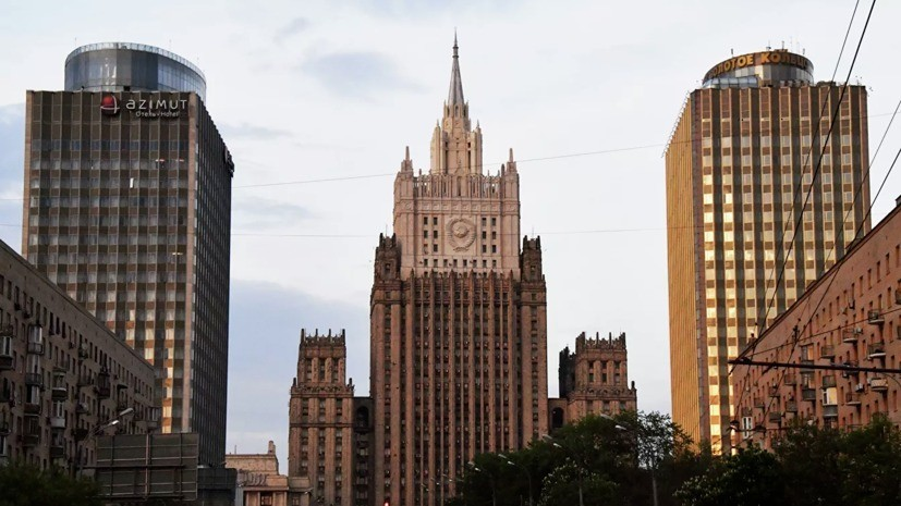 МИД России осудил поддержку неонацизма властями Украины