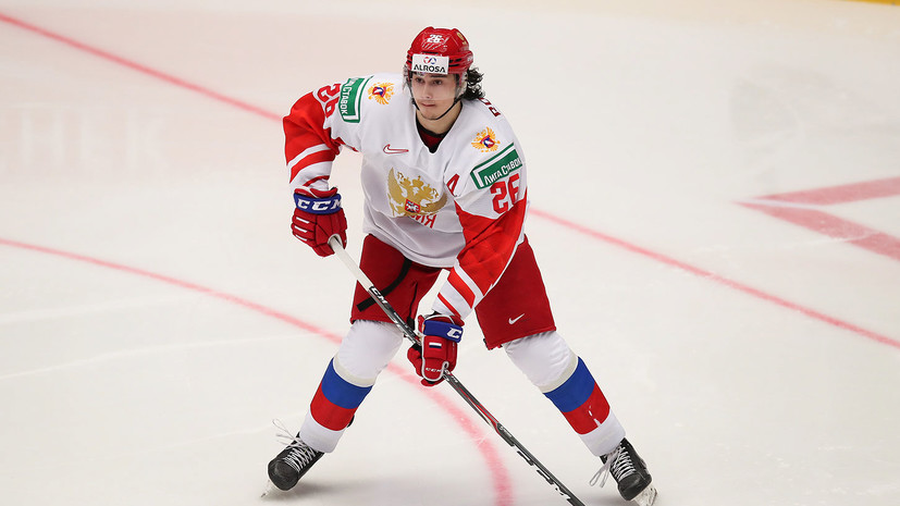 Один российский хоккеист включён в символическую сборную МЧМ 2020 года