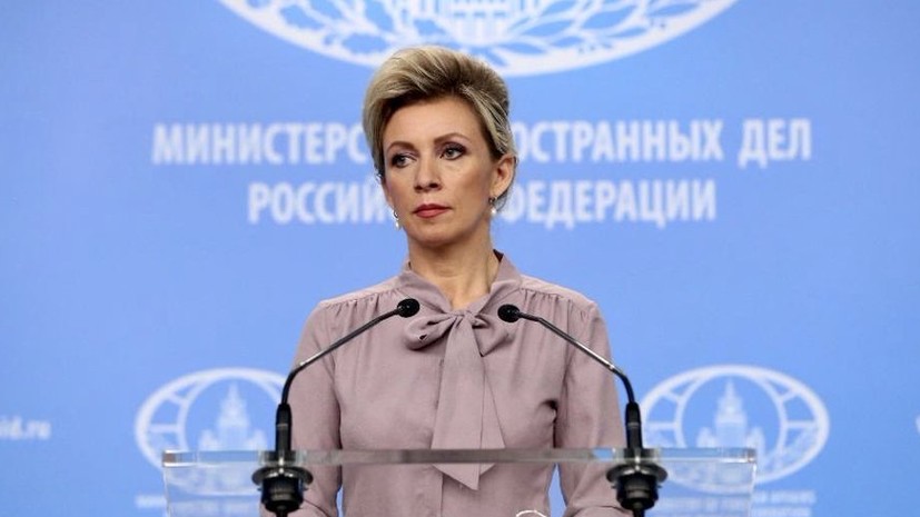 Захарова оценила «ошибку» США о «выводе войск» из Ирака