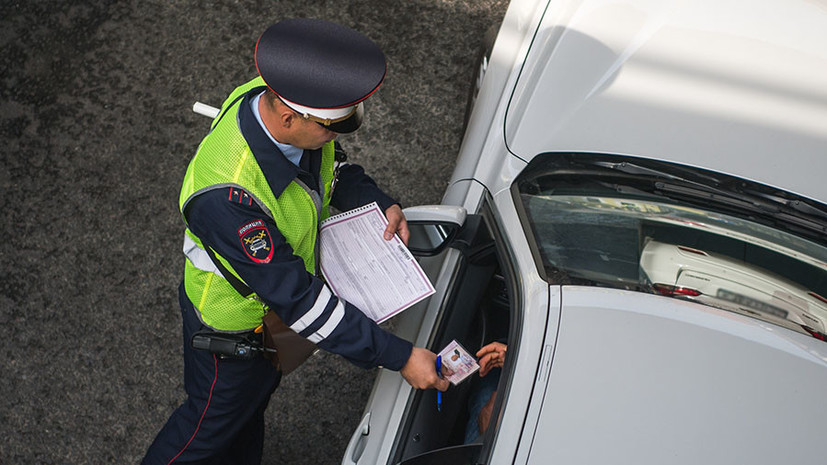 В Госдуме оценили идею штрафа за неоплату проезда по платным дорогам