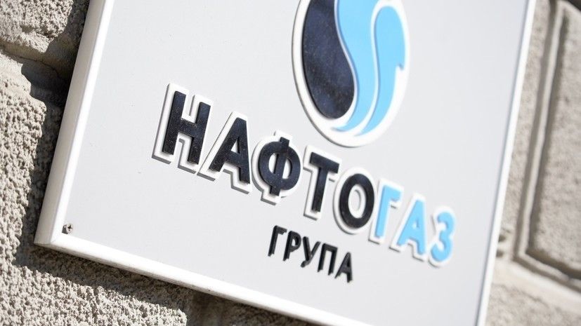 «Нафтогаз» не ведёт переговоры с «Газпромом» о прямых поставках газа