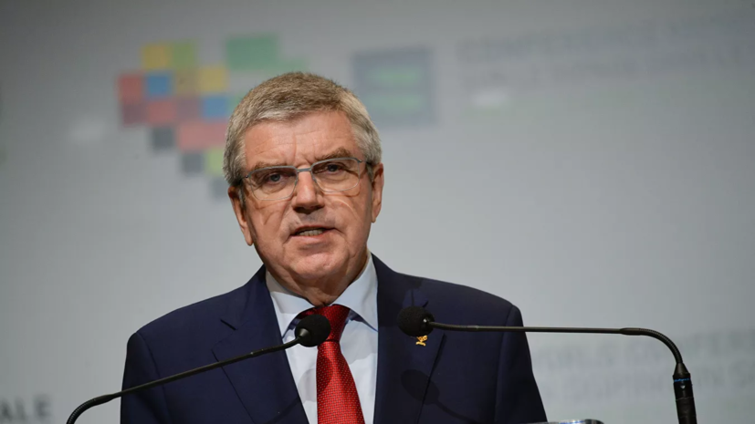 Глава МОК надеется, что новый президент WADA привнесёт новую энергию в борьбу с допингом
