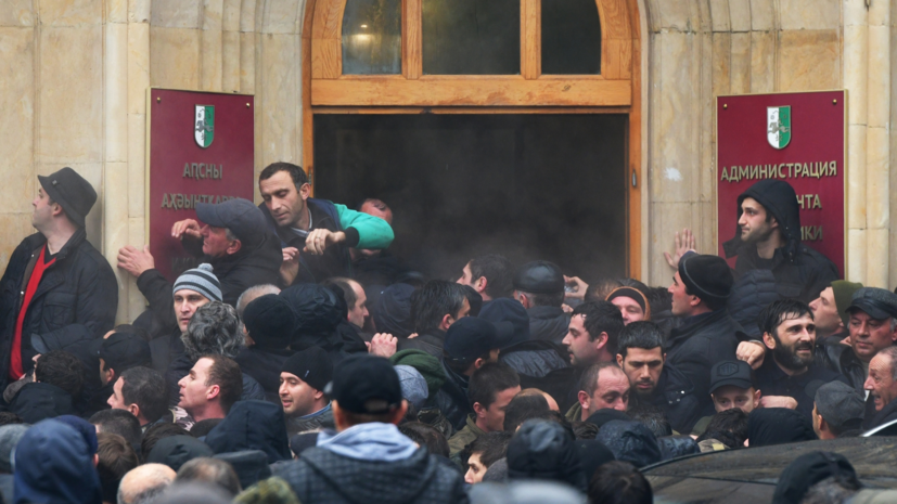 В Совбезе Абхазии заявили о наличии оружия у протестующих