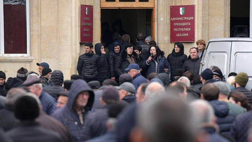 Суд в Абхазии отменил решение об итогах выборов президента