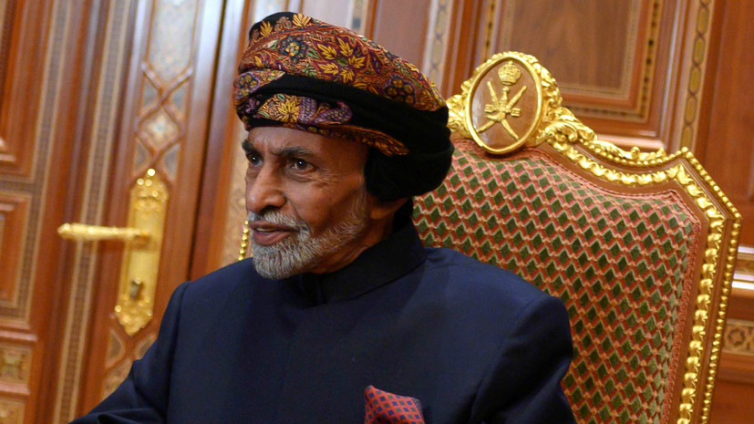 Султан Омана скончался в возрасте 79 лет