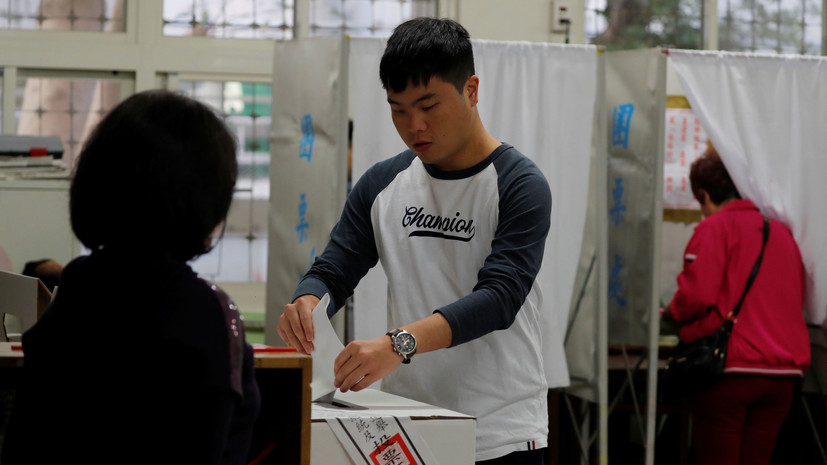 На Тайване начались выборы главы администрации и парламента