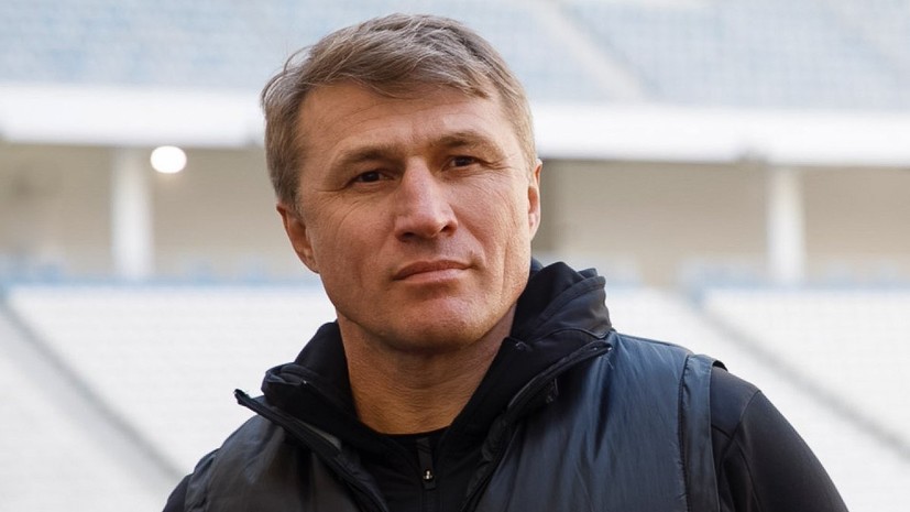 Веретенников вошёл в тренерский штаб «Рубина»