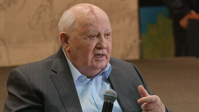 В Горбачёв-фонде опровергли слова экс-президента о выходных в России