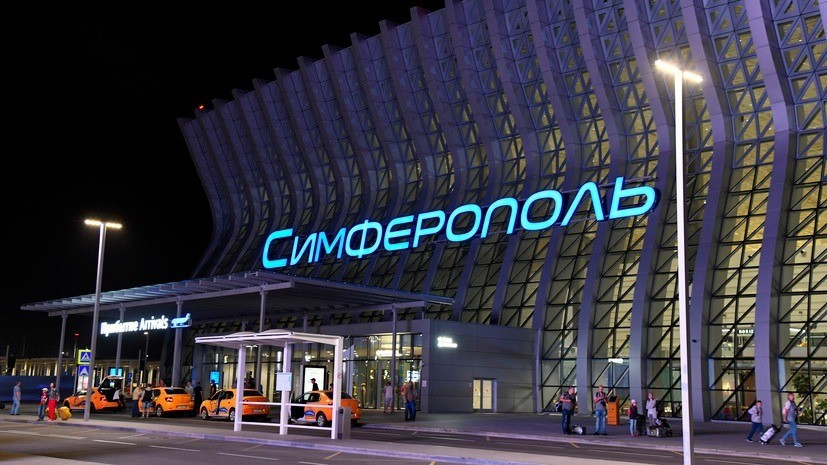 Аэропорт Симферополя принял более ста тысяч пассажиров в праздничные дни