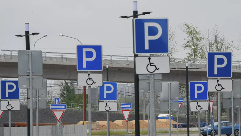 Дептранс Москвы выясняет причины сбоя в продлении бесплатной парковки