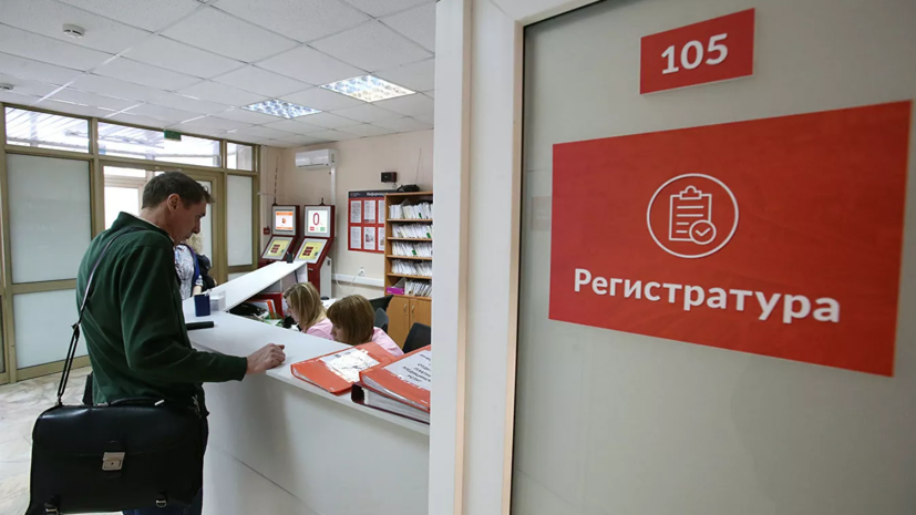 В Москве пациентам открыли доступ к цифровым медицинским картам