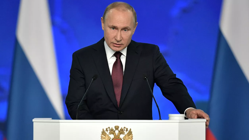 Путин предложил ввести выплаты на детей в возрасте от 3 до 7 лет
