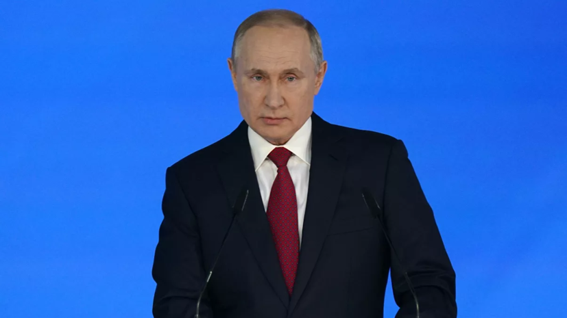 Путин призвал ужесточить требования к кандидатам на пост президента