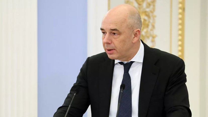 Силуанов оценил расходы на объявленные Путиным социальные меры