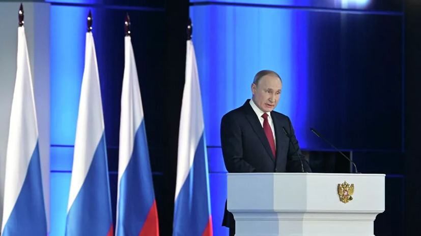 Ямпольская прокомментировала послание Путина Федеральному собранию