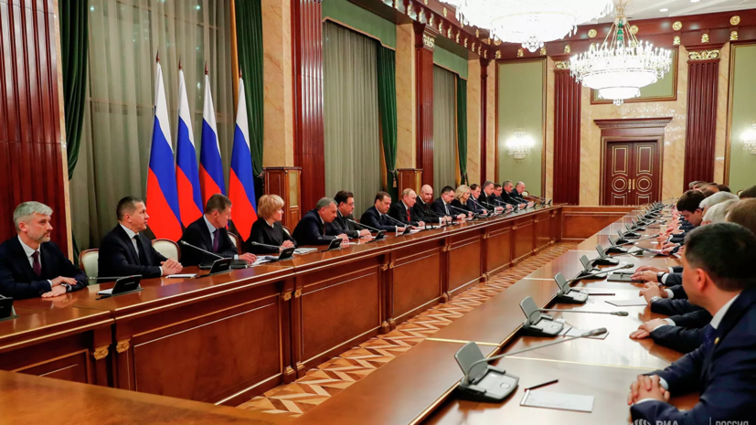 Намеченное на 16 января заседание правительства России перенесли