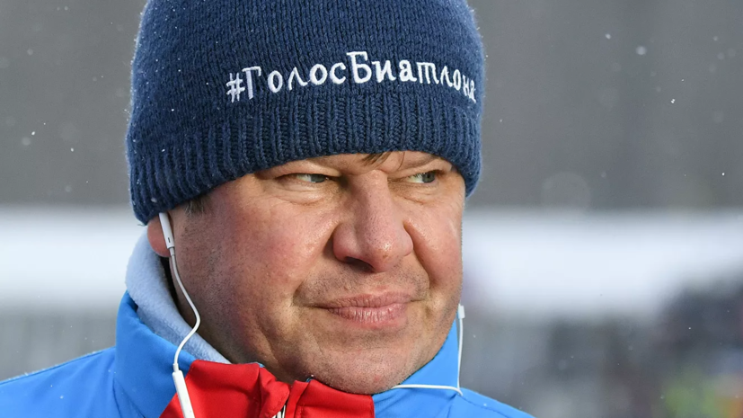 Экс-тренер сборной России по биатлону жёстко раскритиковал Губерниева