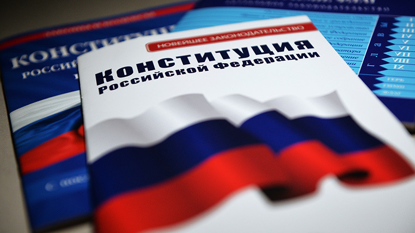 Вошли 75 человек: Путин создал рабочую группу для внесения поправок в Конституцию
