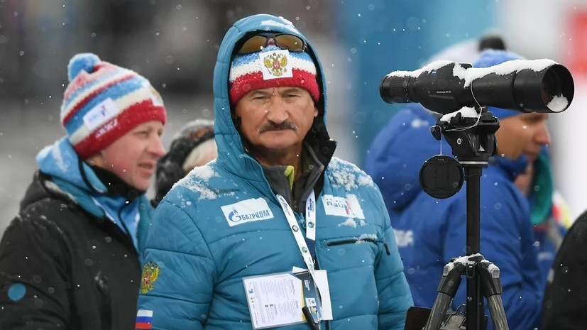 Хованцев заявил, что у сборной России по биатлону нет проблем с качеством патронов