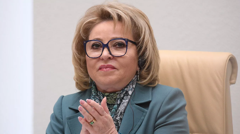 Матвиенко назвала возможные сроки принятия поправок в Конституцию