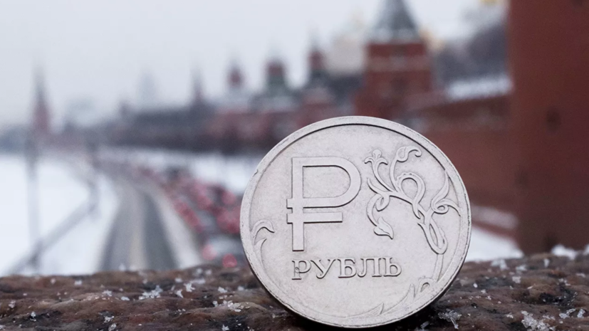 Эксперт оценил возможность рекордного падения курса рубля