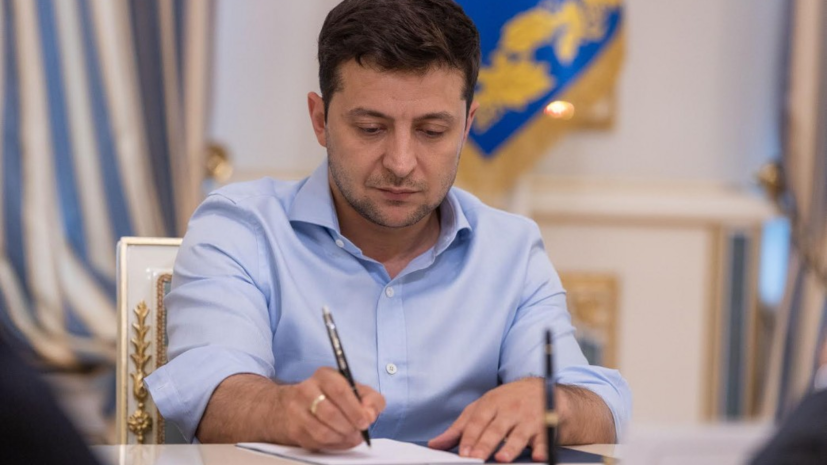 Зеленский подписал указ о призыве в армию достигших 18 лет лиц