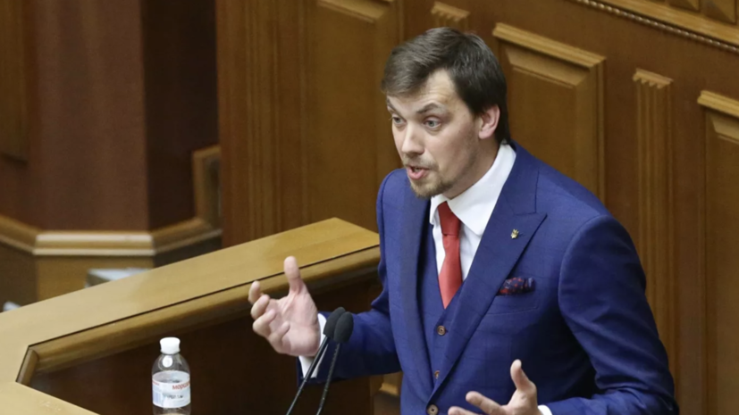 Украинская партия призвала к отставке правительства