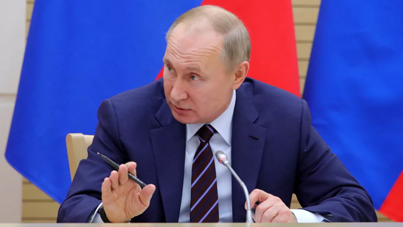 Путин внёс в Госдуму проект о введении должности зампреда Совбеза