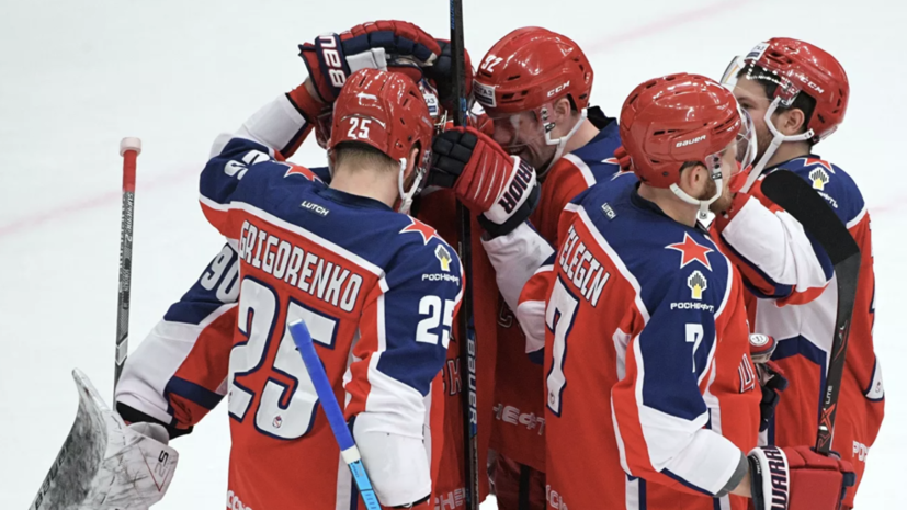 ЦСКА разгромил «Сочи» и первым обеспечил себе участие в плей-офф КХЛ