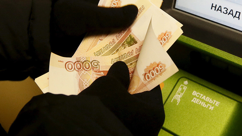 Роскачество дало советы по предотвращению мошенничества с банкоматами