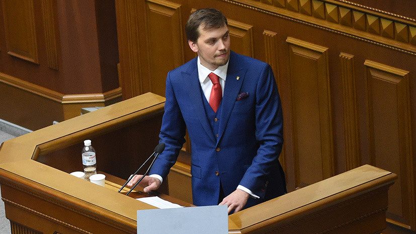 Премьер Украины подал заявление об отставке