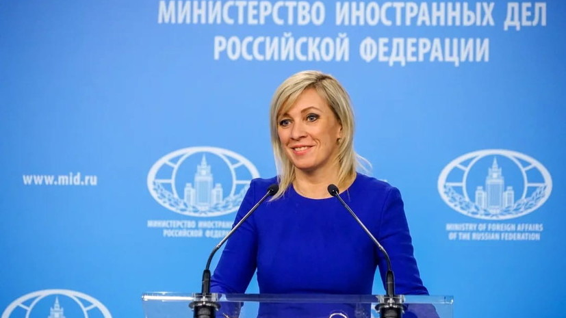 Захарова прокомментировала заявление премьера Украины об отставке