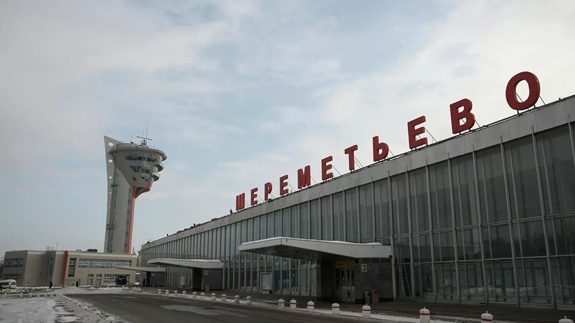 В аэропорту Шереметьево заработали первые курилки