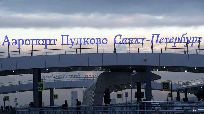 Аэропорт Пулково обслужил около 19,6 млн пассажиров в 2019 году
