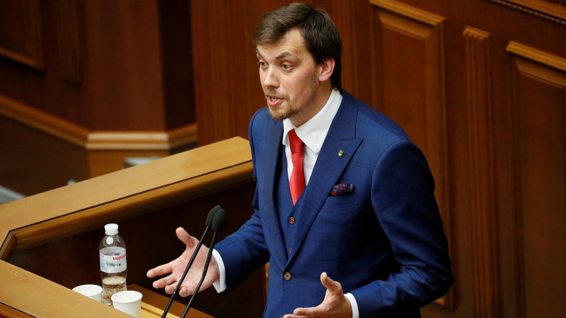 Политолог оценил отказ Зеленского принять отставку Гончарука