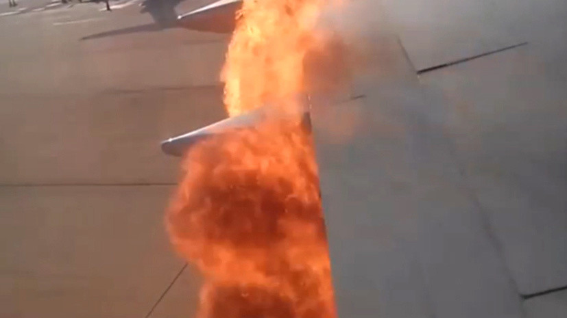 В Новосибирске начали проверку из-за возгорания двигателя самолёта