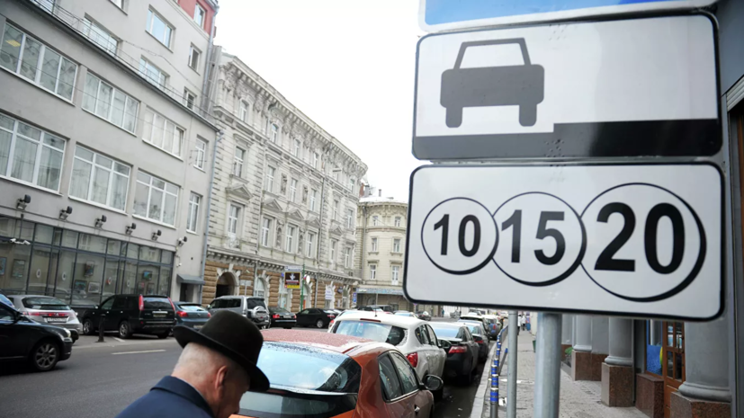 Платная парковка появится ещё на 80 улицах Москвы в феврале