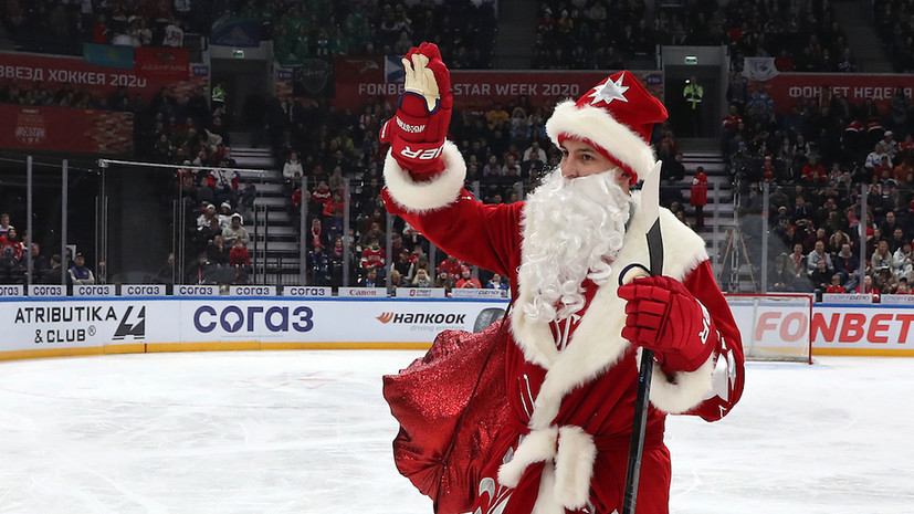 Морозов забросил шайбу в конкурсе «Надёжная защита» в костюме Деда Мороза на Матче звёзд