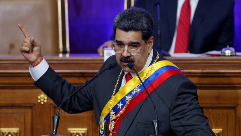 Мадуро назвал причины провала политики Трампа в отношении Венесуэлы